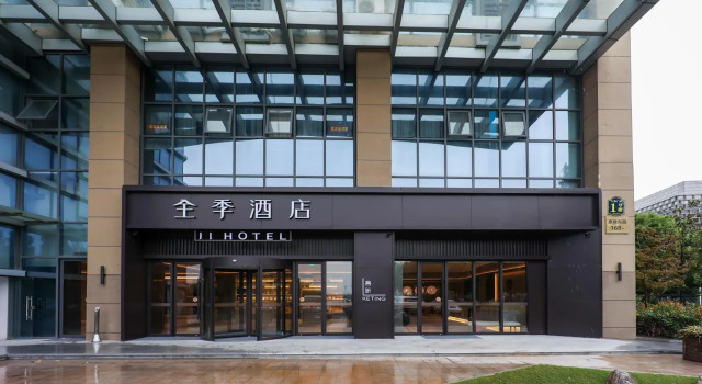 Ji Hotel Rugao Wuyue Plaza, Rezervovat Hotel Rugao Jiangsu
