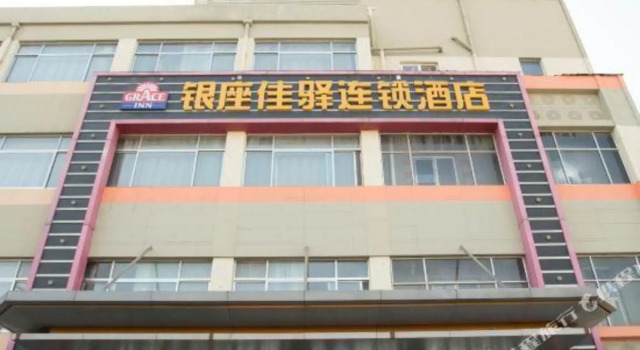Grace Inn Kenli Xinxing Road, Boek Hotel Goedkope hotels in Dongying