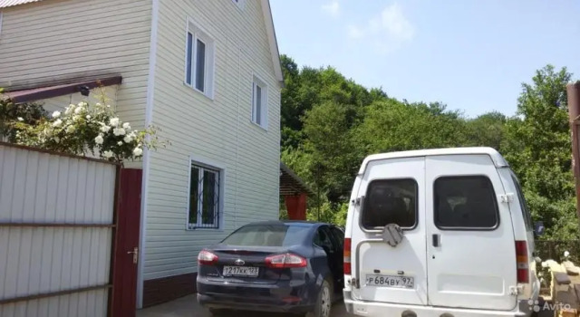 Загородный Дом Галицыно, Забронировать Гостевой дом Галицыно Сочинский национальный парк