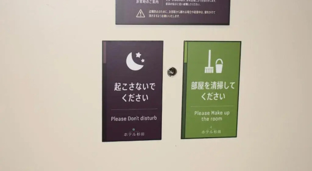 Одноместный номер Standard Tomakomai Hotel Sugita