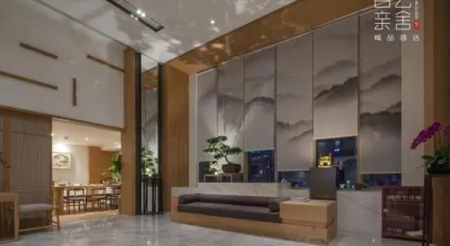 Bai Yun Qing She Boutique, Boek Boutique Hotel Chongqing Regio Chongqing