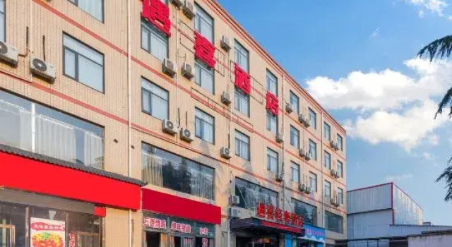 Yuxi Light Luxury hotel, Book Hotel Zhengzhou Henan