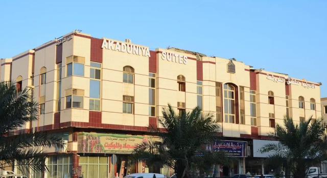 Akaduniya Furnished Apartments 1