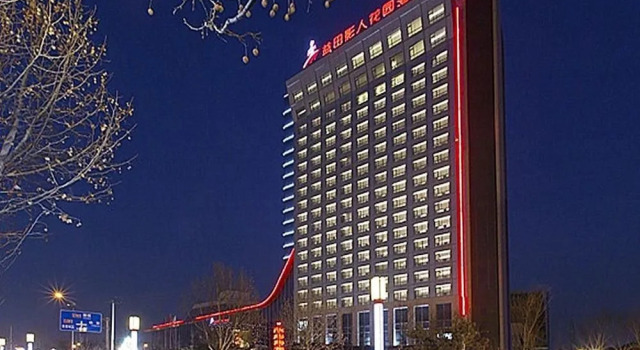 Cineaste Garden Hotel, Rezerwuj Hotel Hotele 5-gwiazdkowe w Pekin, 5*