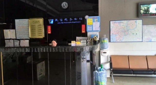 Yingjia Business Hotel