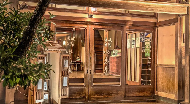 Historical Ryokan Hostel Ks House Ito Onsen