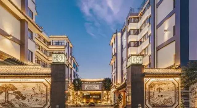 Donghan Cultural Hotel, Buchen Sie Hotel Baoshan Yunnan