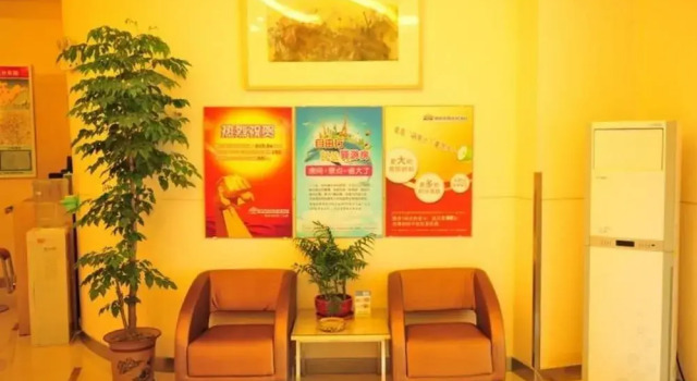 Ginza Hotel Weifang