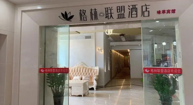 GT Alliance Shenzhen Luohu District Shui Bei Jewel, Rezerwuj Hotel Hotele w Shenzhen z parkingiem, Parking