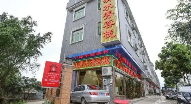 Shanqing Shuixiu Inn