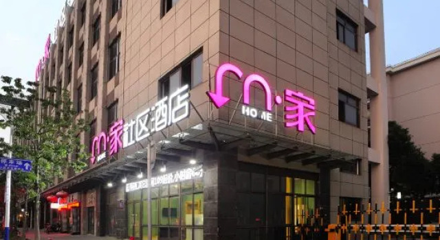 My Home Hotel (shanghai Zhoupu), Varaa Hotelli Shanghai Shanghai