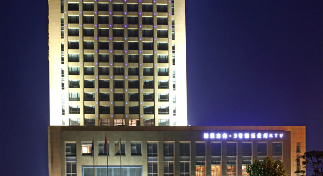 Nade Hotel, Забронировать Отель Отели Ханчжоу с завтраком, Завтраки