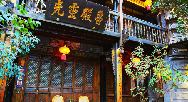 Fairyland Hotel Dali Zhong He Ju