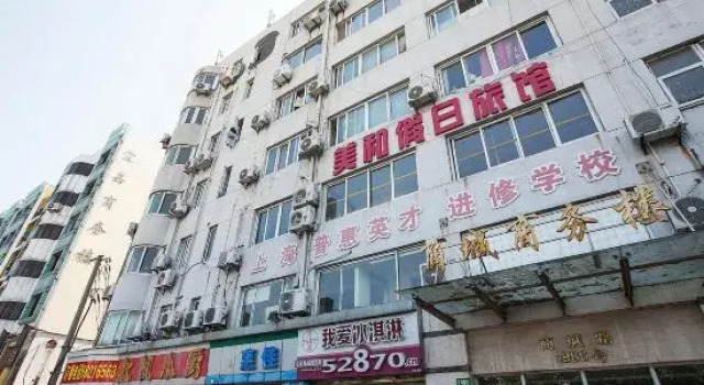 Meihe Holiday Hotel, Varaa Hotelli Shanghai Shanghai