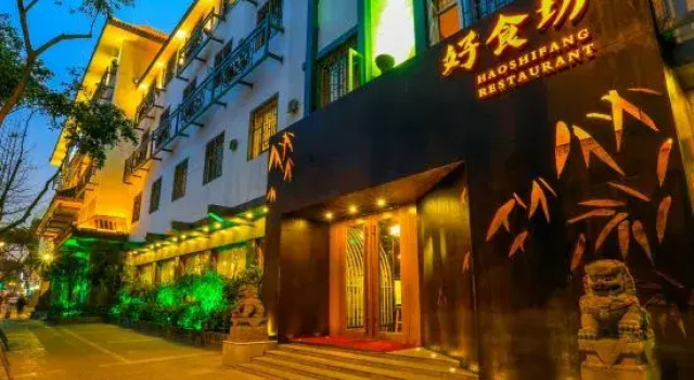 Tianchenlou Hotel, Rezerwuj Hotel Hotele w Qingyang z parkingiem, Parking