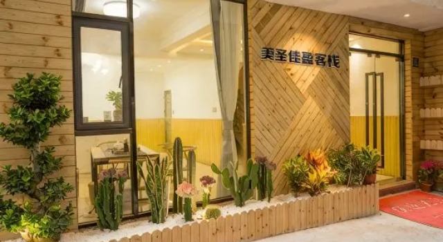 Mei Shing Kai Ying, Rezerwuj Hotel Hotele w Xiamen z parkingiem, Parking