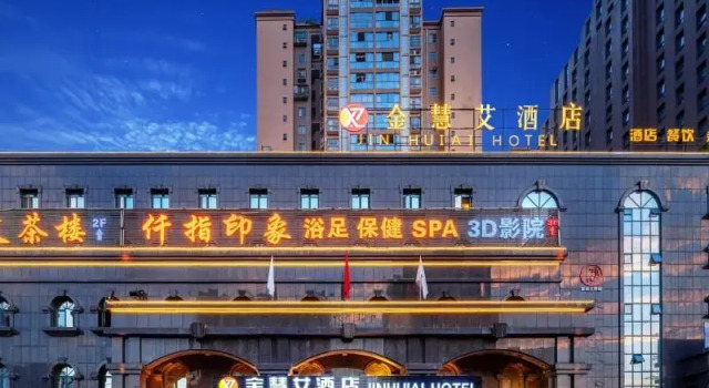 GreenTree Alliance Hotel Chengdong Shuangliu Jiaolong Port Jinhui'ai, Boek Hotel Hotels in Chengdu met parkeren, Parkeren