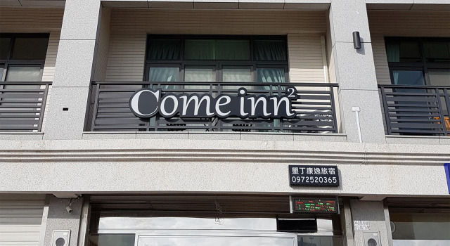 Come Inn 2
