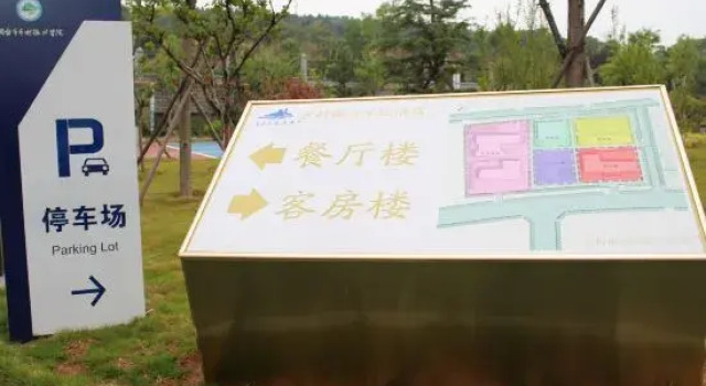 Penglai Culture and Tourism Jincheng Grand Hotel, Забронировать Отель Отели Yantai Region с парковкой, Парковка