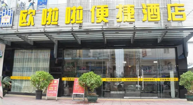 Ou La La Express Hotel Guigang, Book Hotel Guigang Guangxi