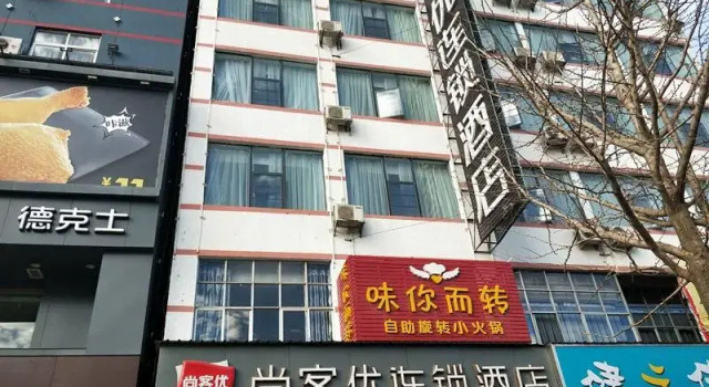 Thank Inn Hotel Yun'nan Qujing Huize County Huize Park