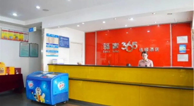 Eaka 365 Hotel Shijiazhuang Liangcun Development Zone, Book Hotel Gangshang Hebei