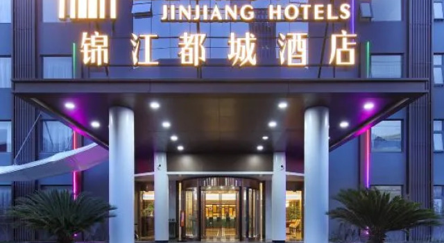 Metropolo Jinjiang Hotel, Забронировать Отель Отели Сучжоу 4 звезды, 4*
