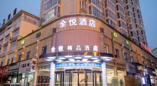 Quanyue Boutique Hotel (Luoyang Longmen High Speed Railway Station Zhengda International Plaza), Reserva ahora Boutique Hoteles en Henan con aparcamiento, Aparcamiento