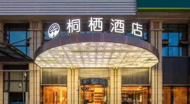 Tongqi Hotel, Boek Hotel Hotels in Chengdu met parkeren, Parkeren