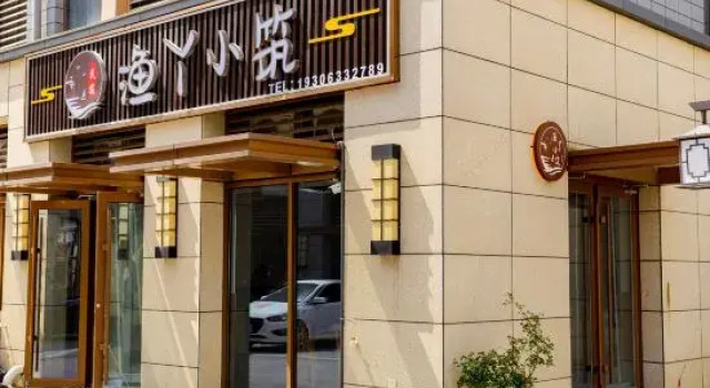 Yuya Small Building Homestay (Third Bathing Beach Branch)