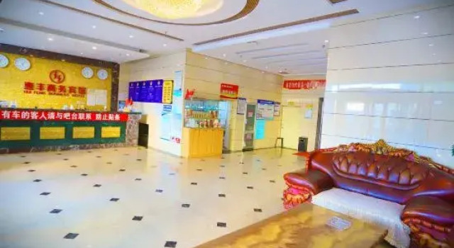 Huifeng Business Hotel (Lingyuan East Street), Book Hotel Chaoyang Liaoning