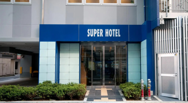 Кровать в общем номере (женский номер) SUPER HOTEL Ikebukuro West Natural Hot Spring