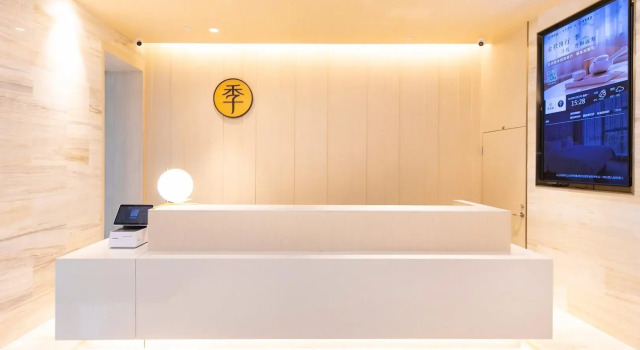 Ji Hotel Nanjing Zhujiang Road Beimen Bridge, Boek Hotel Nanjing Jiangsu