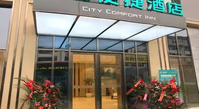 City Comfort Inn Ganzhou Ningdu Long Distance Bus Station, Book Hotel Meijiangzhen Jiangxi