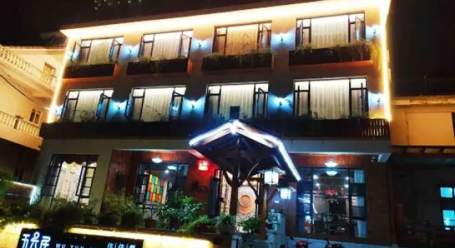 Wuyunju Hostel, Boek Hostel Huzhou Zhejiang