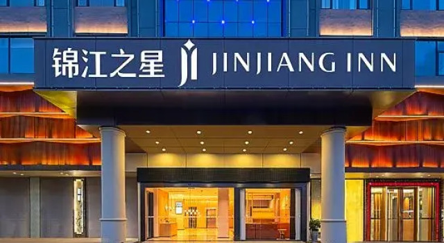 Jinjiang Star Hotel Yangxi Store, Rezervasyon Otel Guangdong otoparklı oteller, Otopark