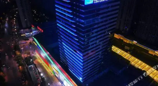 Carston Hotel (Chengzhong Wanda), Prenota Hotel Liuzhou Guangxi