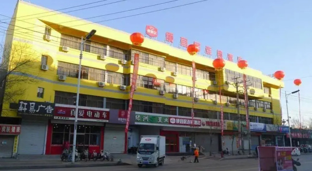 Pianyiju Hotel Binzhou Huanghe Road Branch, Prenota Hotel Hotel a Shandong con parcheggio, Parcheggio