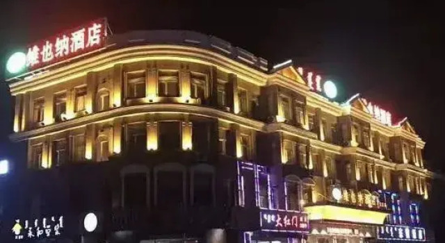 Vienna Hotel (Tongliao Development Zone), Prenota Hotel Hotel economici a Tongliao