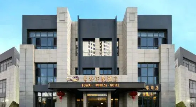 Fuwai Impression Hotel, Book Hotel Hoteller i Beijing Province med parkering, Parkering