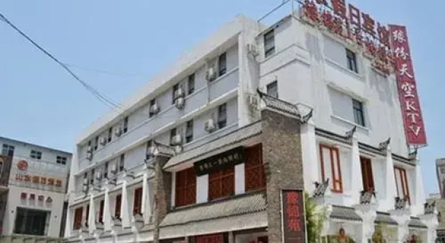 Shanshui Jiaju Hotel Luoyang Wangcheng Park, Rezervovat Hotel Luo-jang Henan