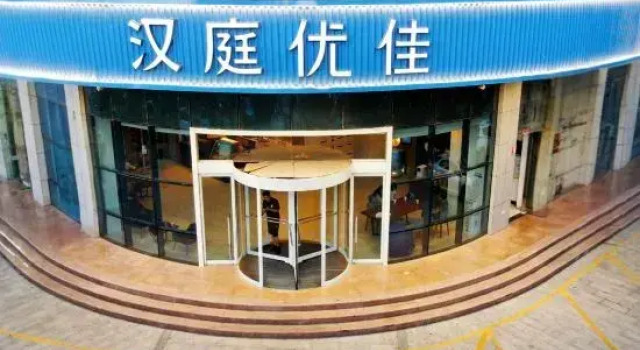 HanTing Premium Hotel (Xi'an Western Avenue Industrial Park), Prenota Hotel Xi'an Shaanxi