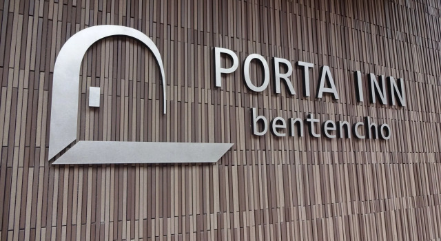 PORTA INN bentencho, Забронировать Отель Отели Сакаи 3 звезды, 3*