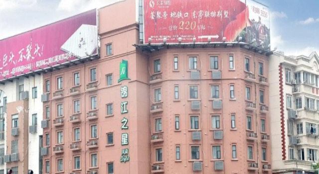 Jinjiang Inn Hotel Wuxi Dongting Subway Station Branch, Prenota Hotel Hotel a Jiangsu con parcheggio, Parcheggio
