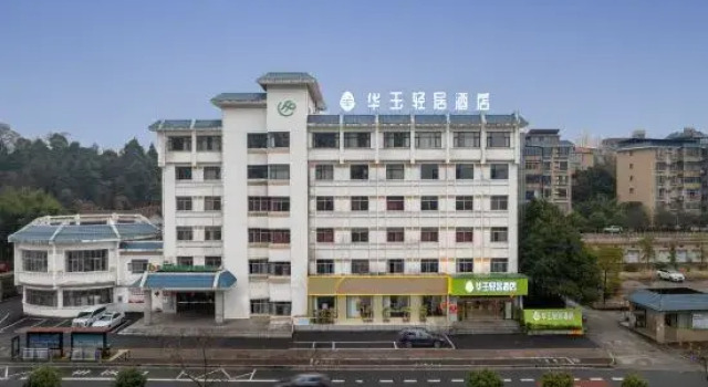 Huayu Qingju Hotel (Pingxiang Municipal Government), Rezerwuj Hotel Pingxiang Jiangxi
