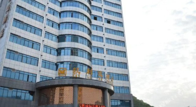 Kelida Hotel (Zunyi Huizhi Guomao Shopping Center Store), Varaa Hotelli Zunyi Guizhou