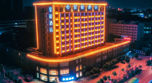 Starway Hotel Xinyang Beili Jiaoqiao, Prenota Hotel Xinyang Henan