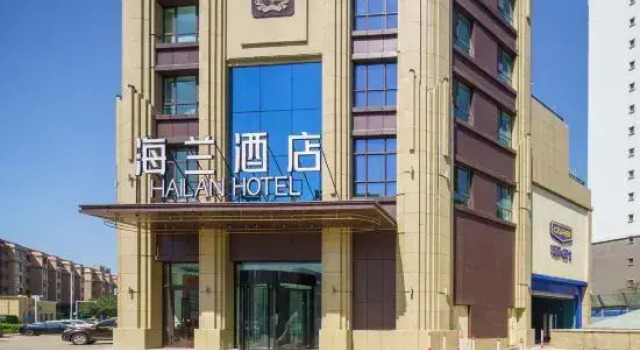 Urumqi Hailan Hotel, Book Hotel Hotels in Xinjiang with Parking, Parking