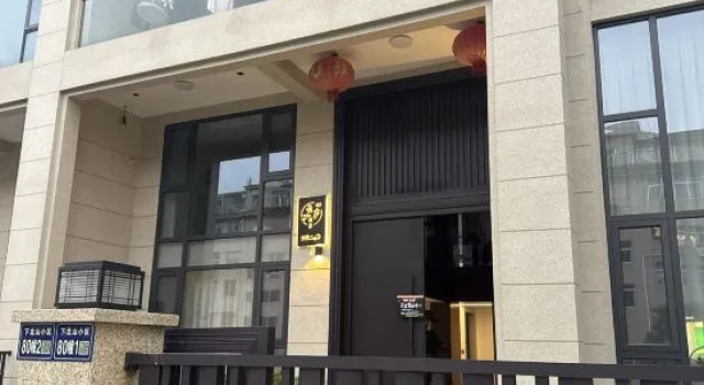 Cloud Lodge Elegance, Book Hotel Taizhou Zhejiang