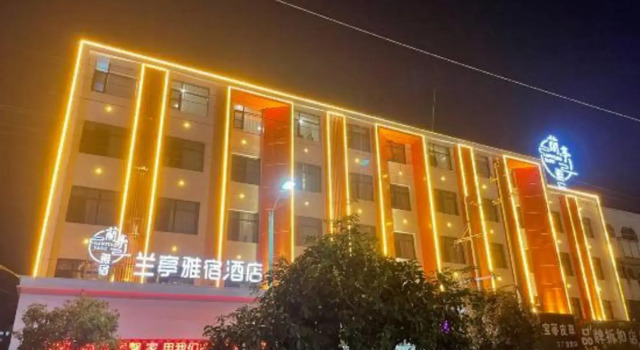 Lanting  Yansu Hotel, Prenota Hotel Hotel a Nanyang con parcheggio, Parcheggio